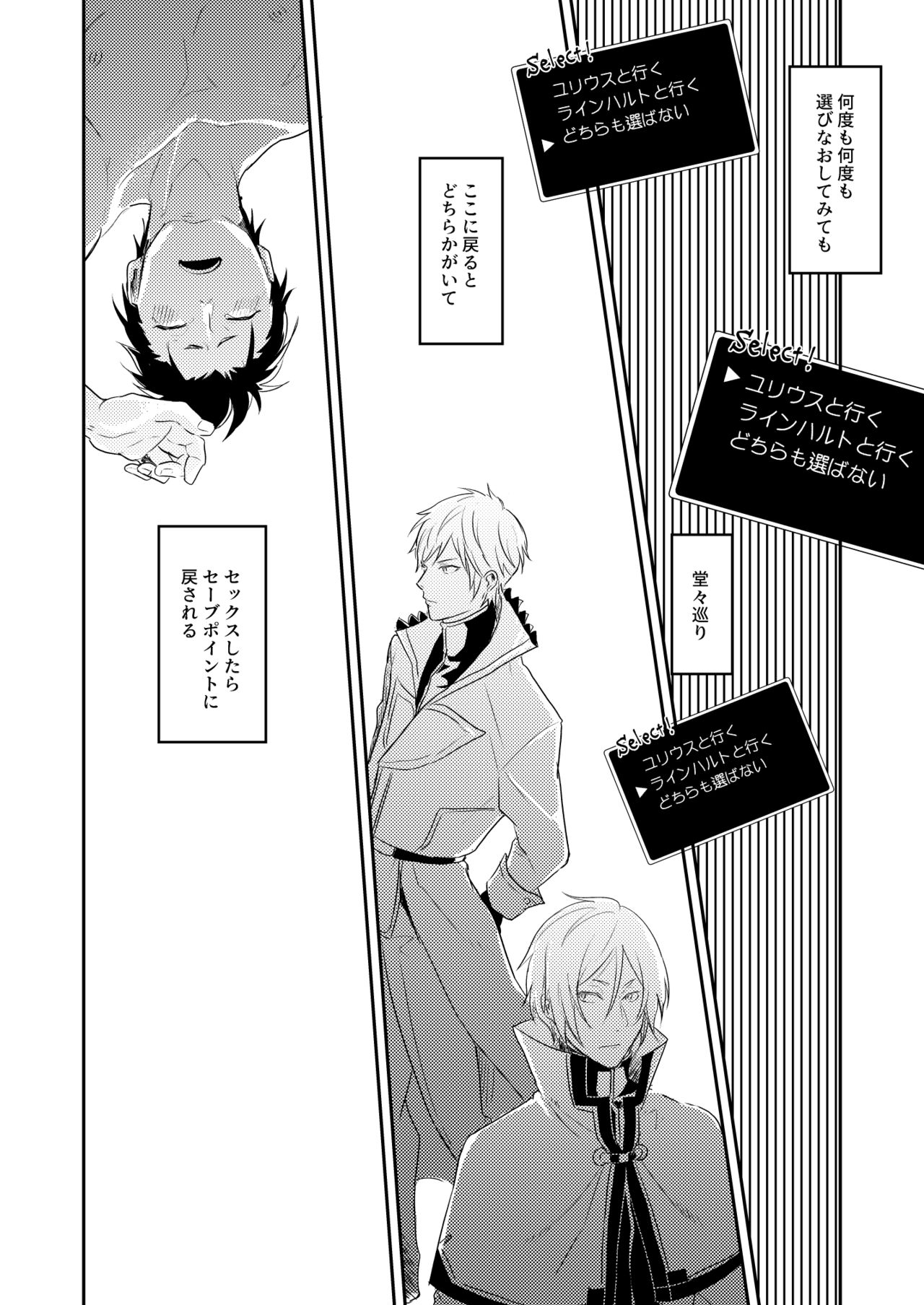 Sex Shinai to Modorenai - Page 29