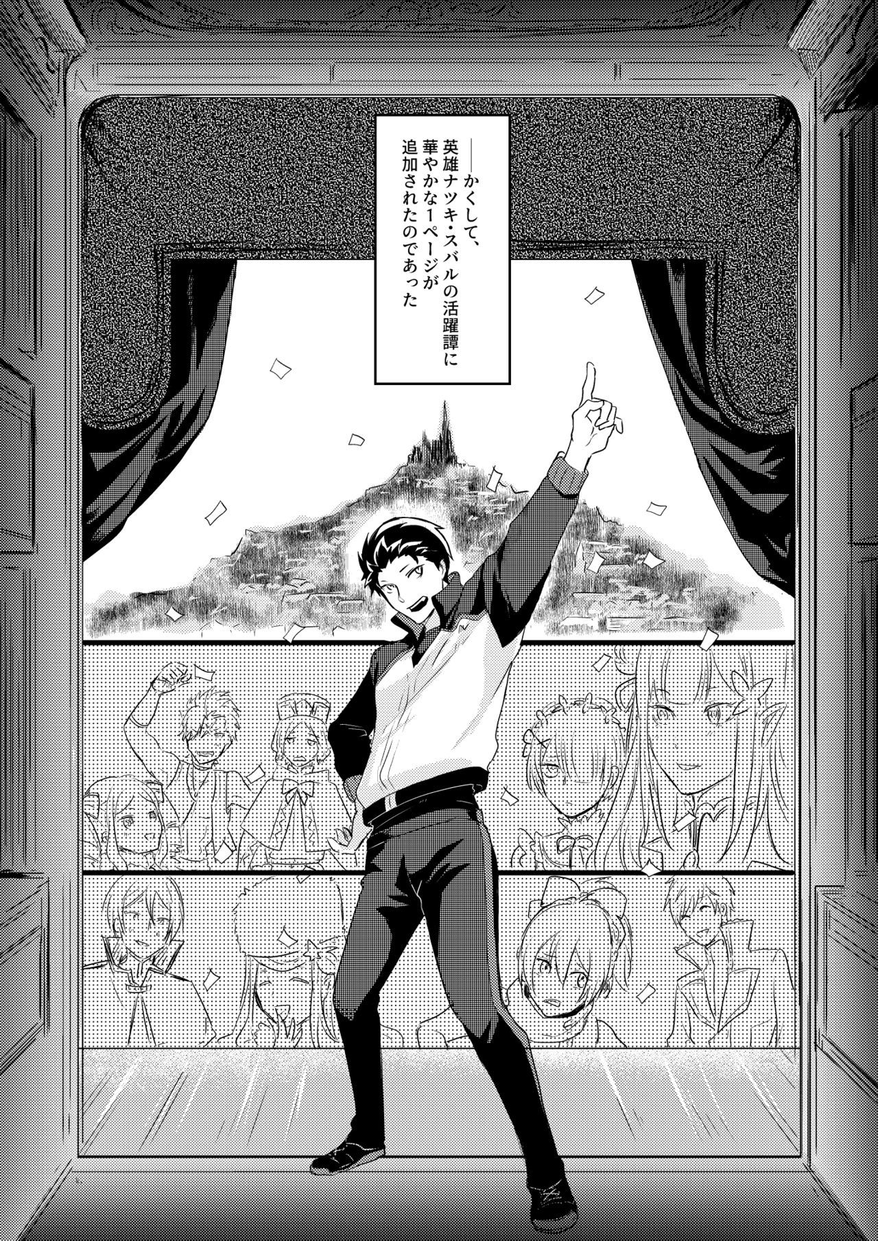 Sex Shinai to Modorenai - Page 36