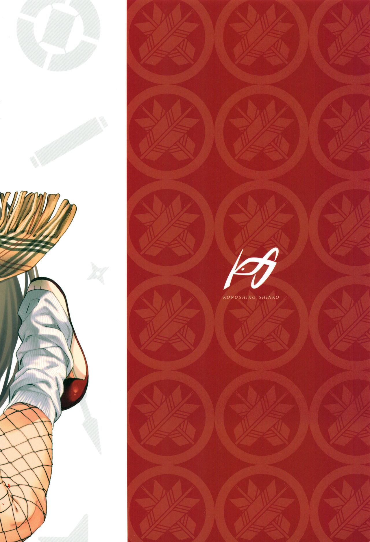 Sore Ike! Kunoichi Otoha-chan | 飞腾吧!女忍者乙羽酱! - Page 32