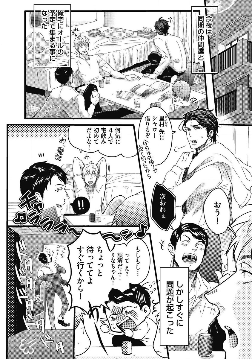 Preview page 4
