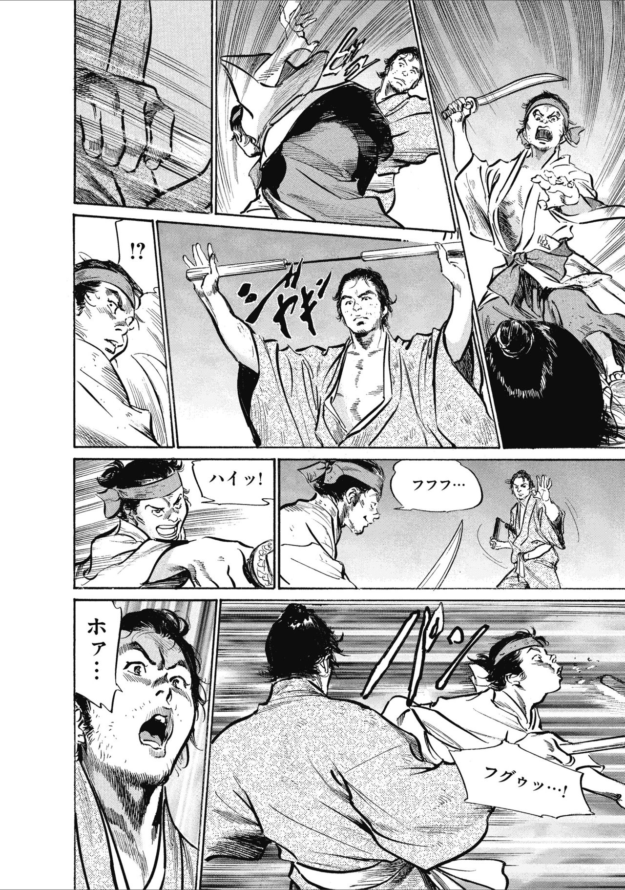 むすび島 浮世艶草子 - Page 160