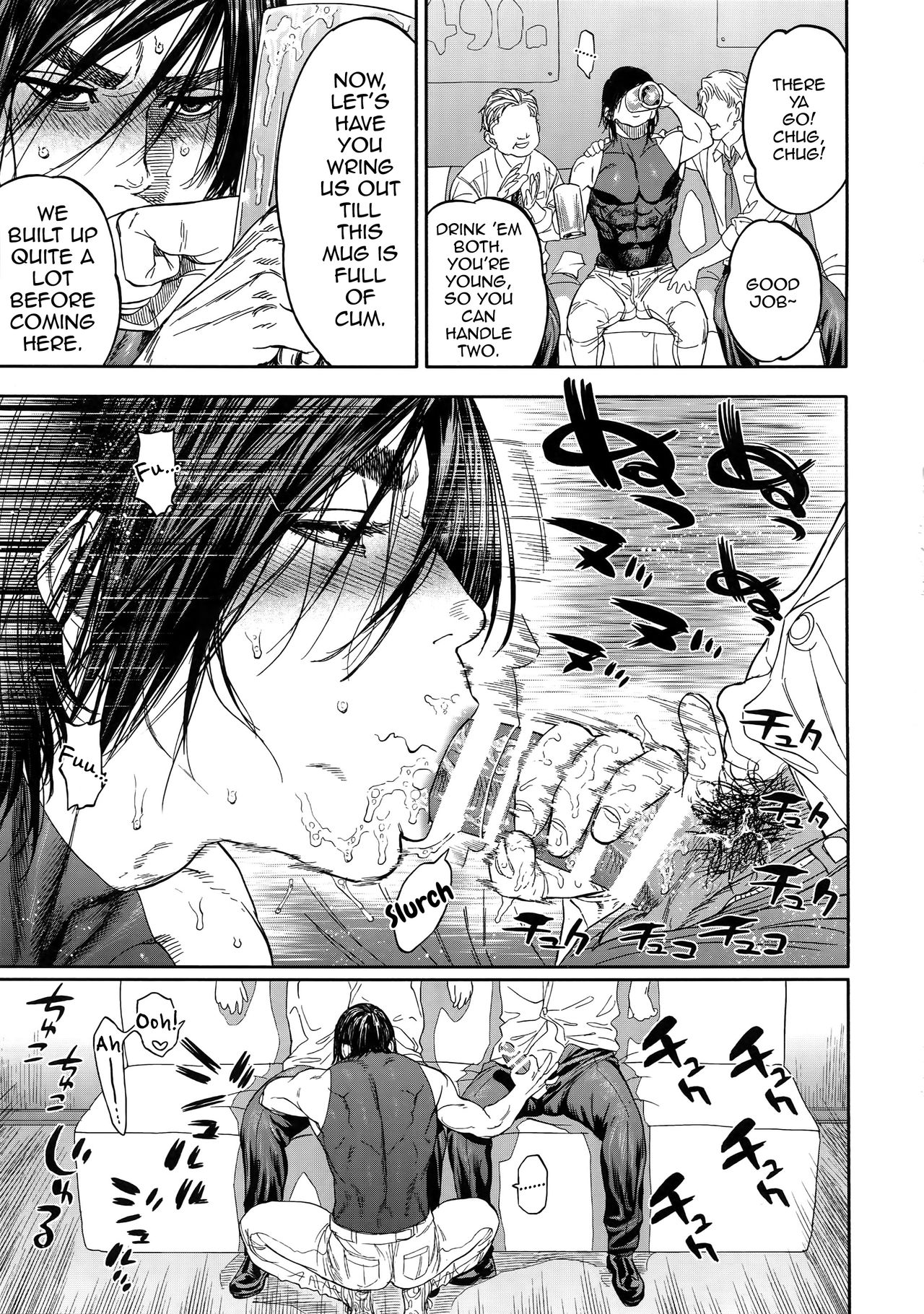 Hataraku Sugimoto-san - Page 10