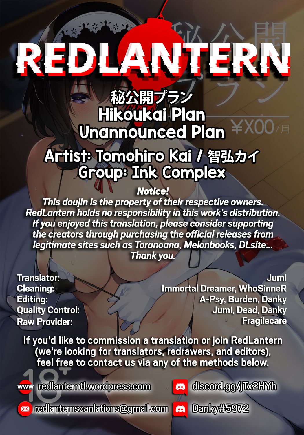 Hikoukai Plan | Unannounced Plan - Page 28