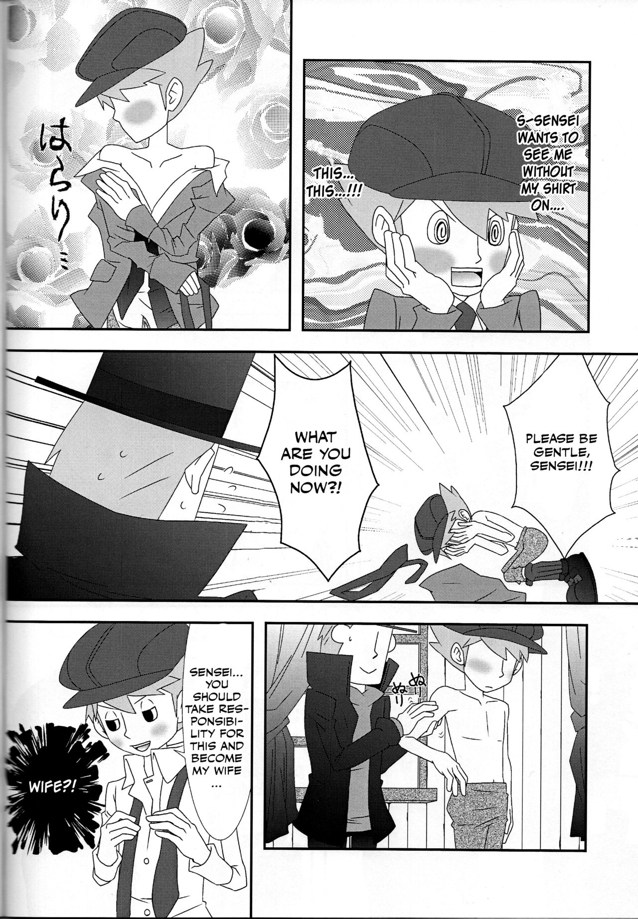 Barairo seishun teiden-ki - Page 17