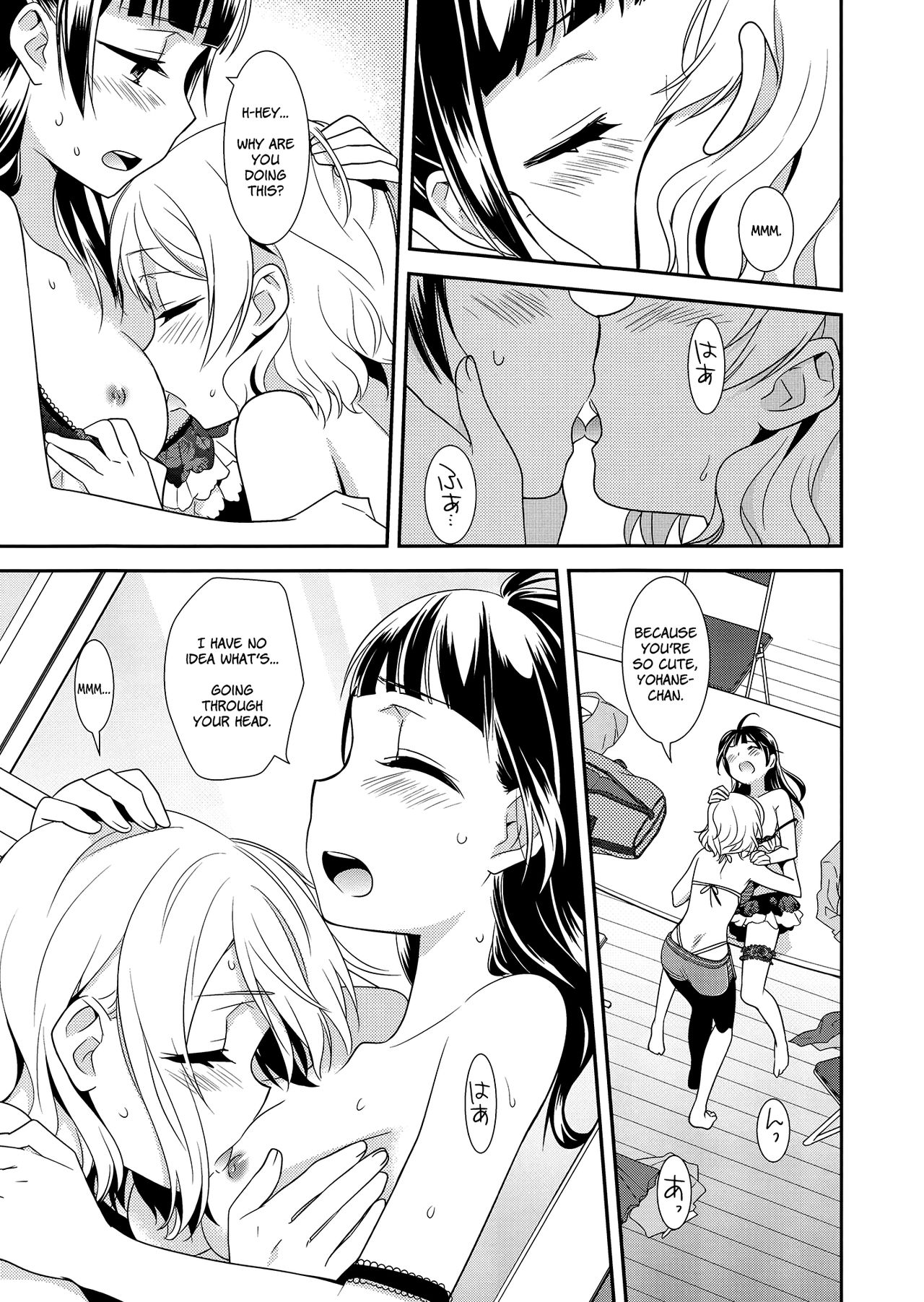 Datenshi Kouryaku Manual | A Manual for Capturing a Fallen Angel - Page 33