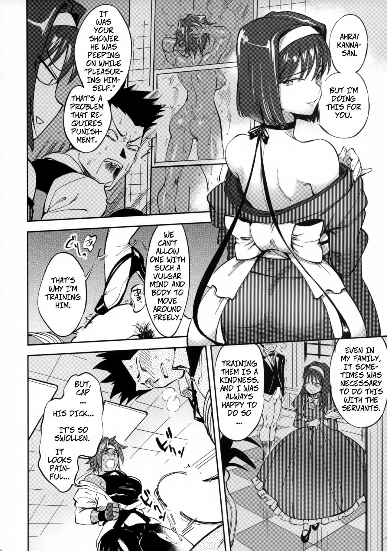 Hana mo Hajirau ~ Sono Ni ~ | Blushing Flowers: Part 2 - Page 17