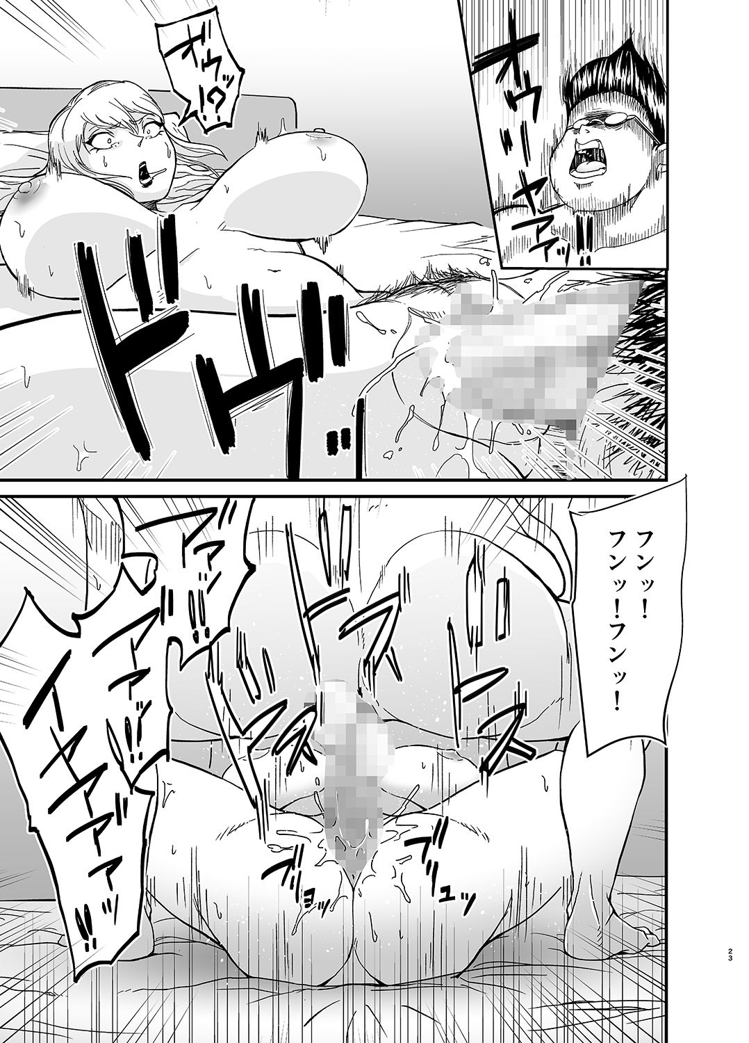 Netorare Jukujo Marina-san - Page 24