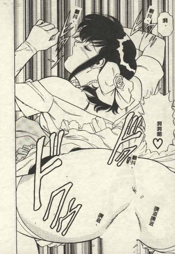 Itsudemo Kaikan - Page 40