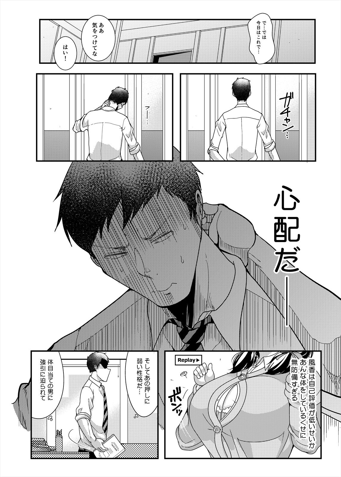 Preview page 6