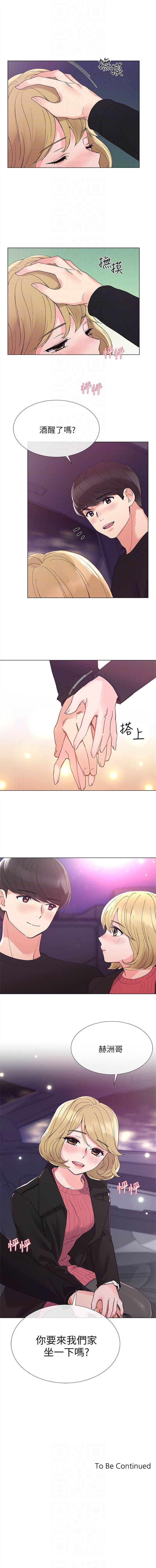 （周5）重考生 1-48 中文翻译（更新中） - Page 200