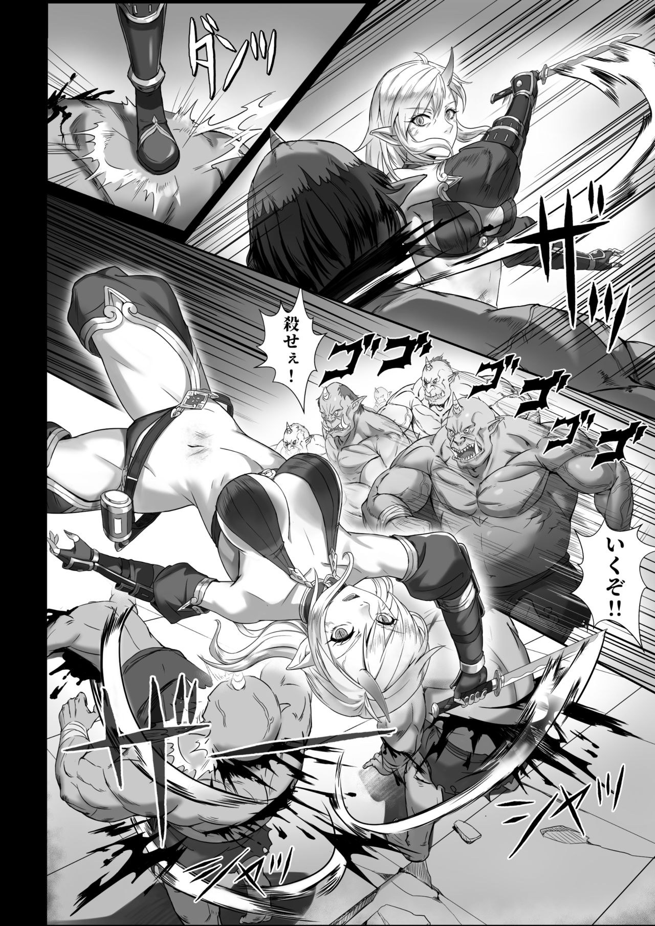 Toubatsu Note Orc Leader Hen - Page 12