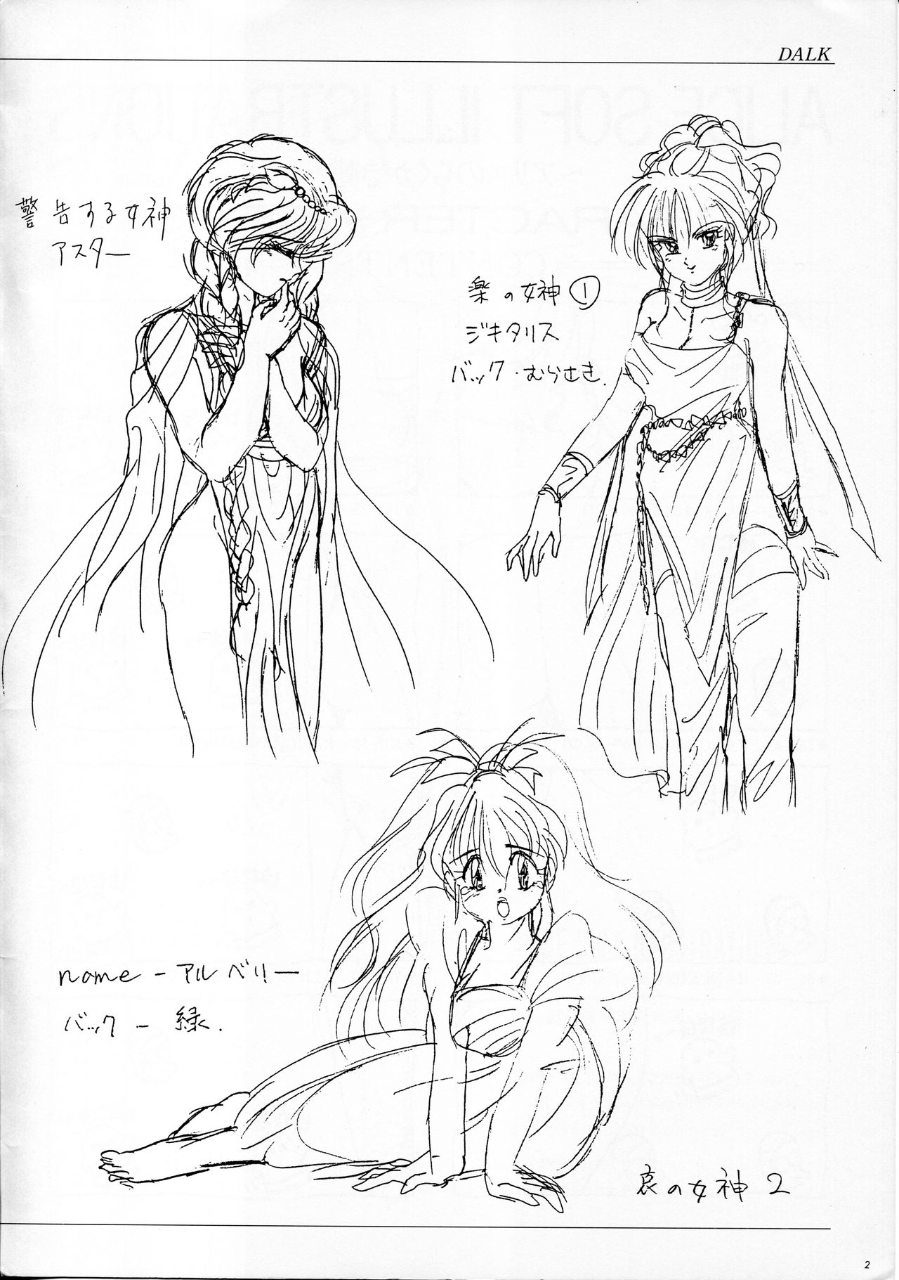 Preview page 2