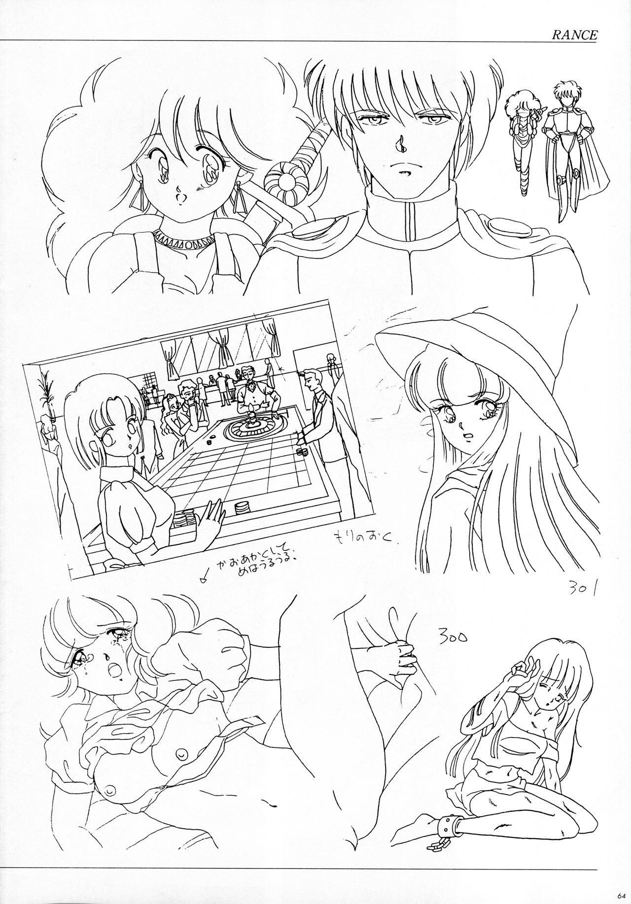 ALICE SOFT ILLUSTRATIONS - Alice's Drawing Pad - - Page 70
