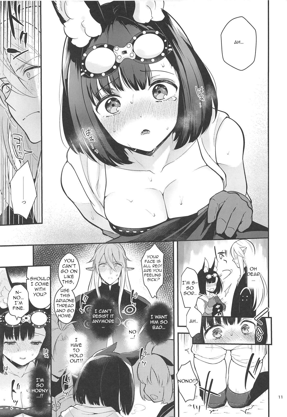 Bokura no Mainichi | Our Everyday Life - Page 12