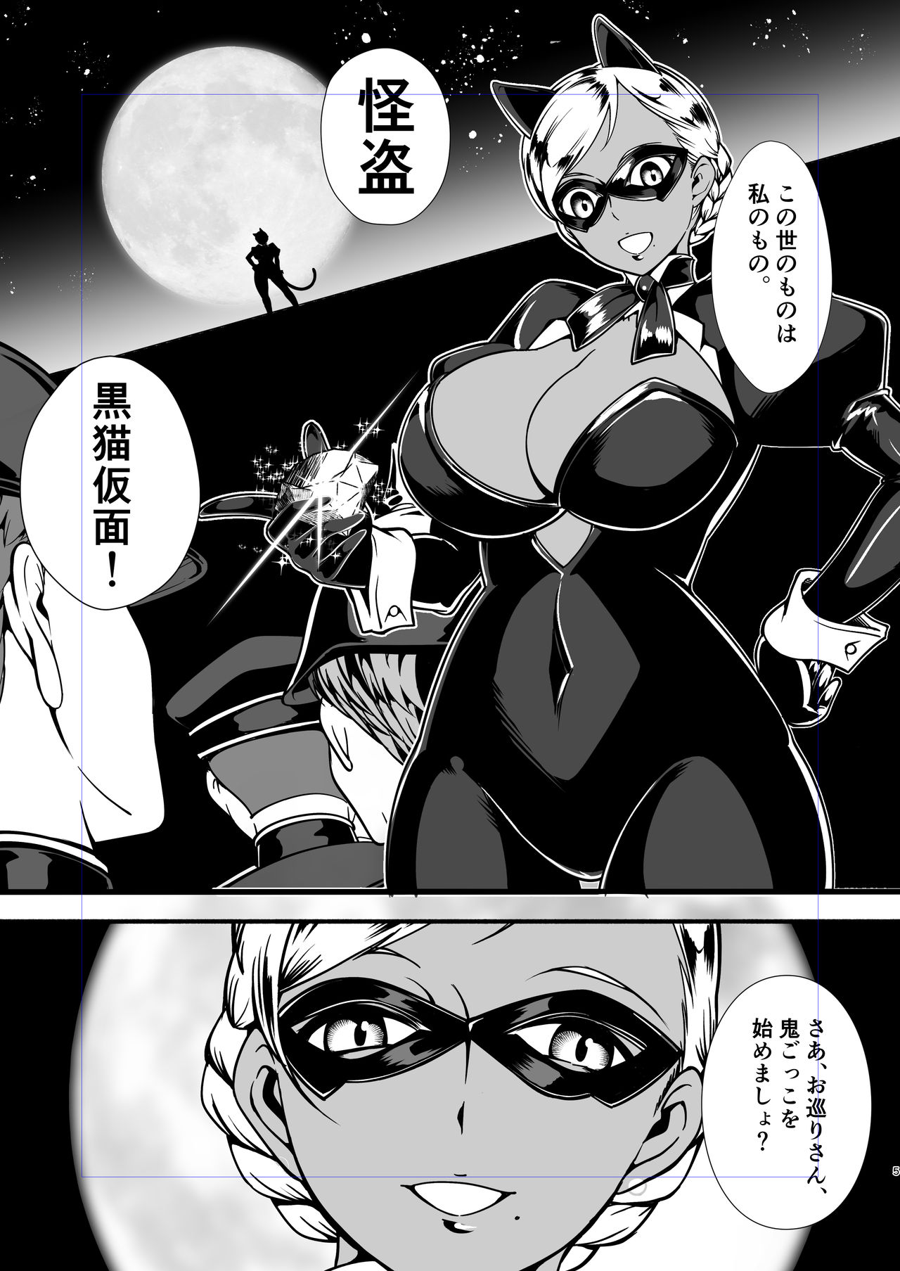 Preview page 4