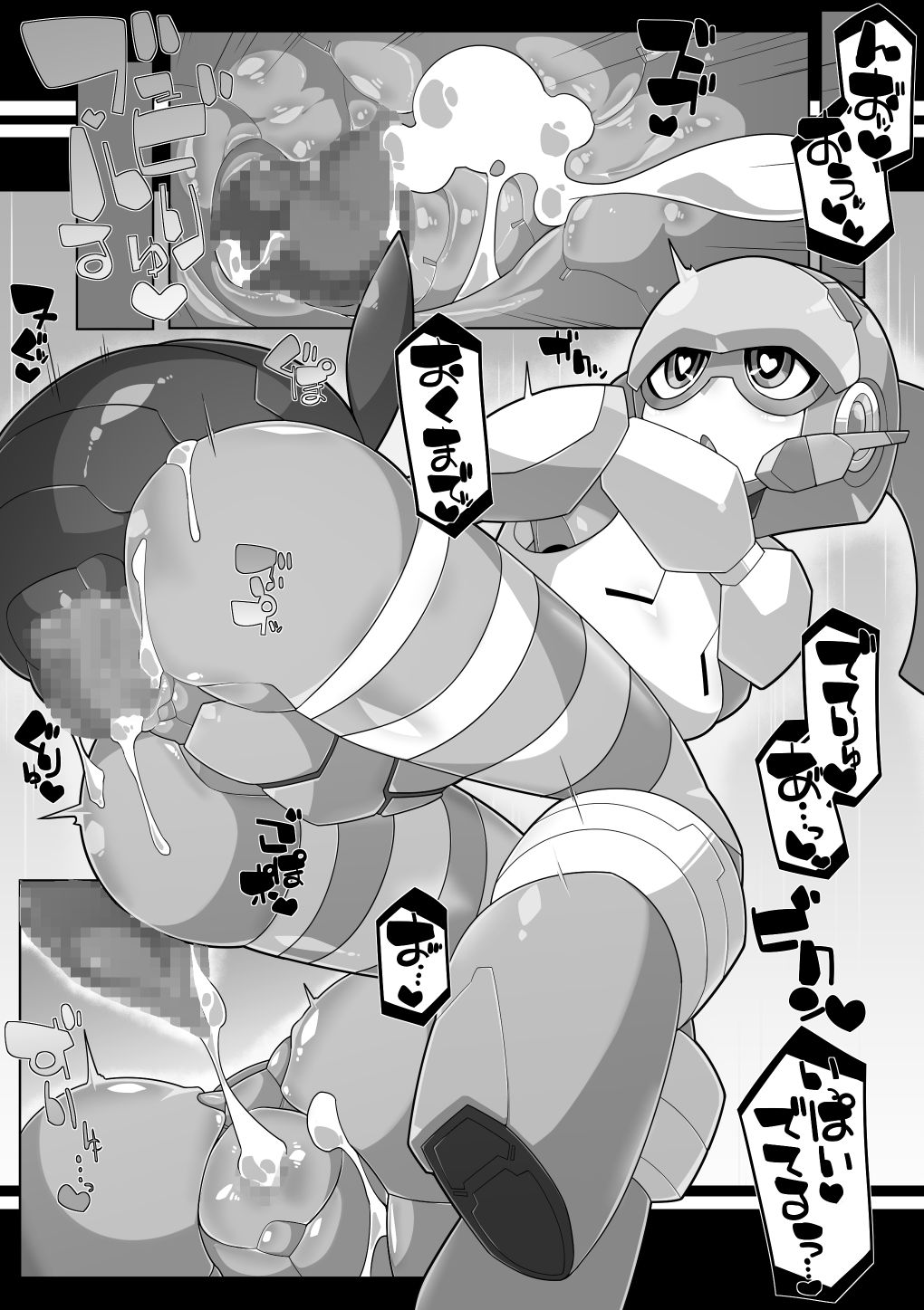 robo-hentai-book - Page 9