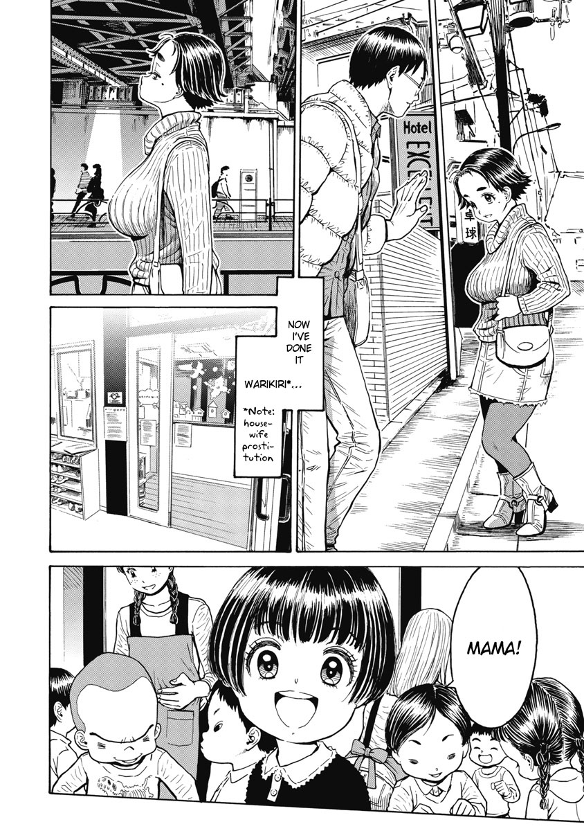Warikiri Sisters Vol. 1 Ch 1 - Page 18