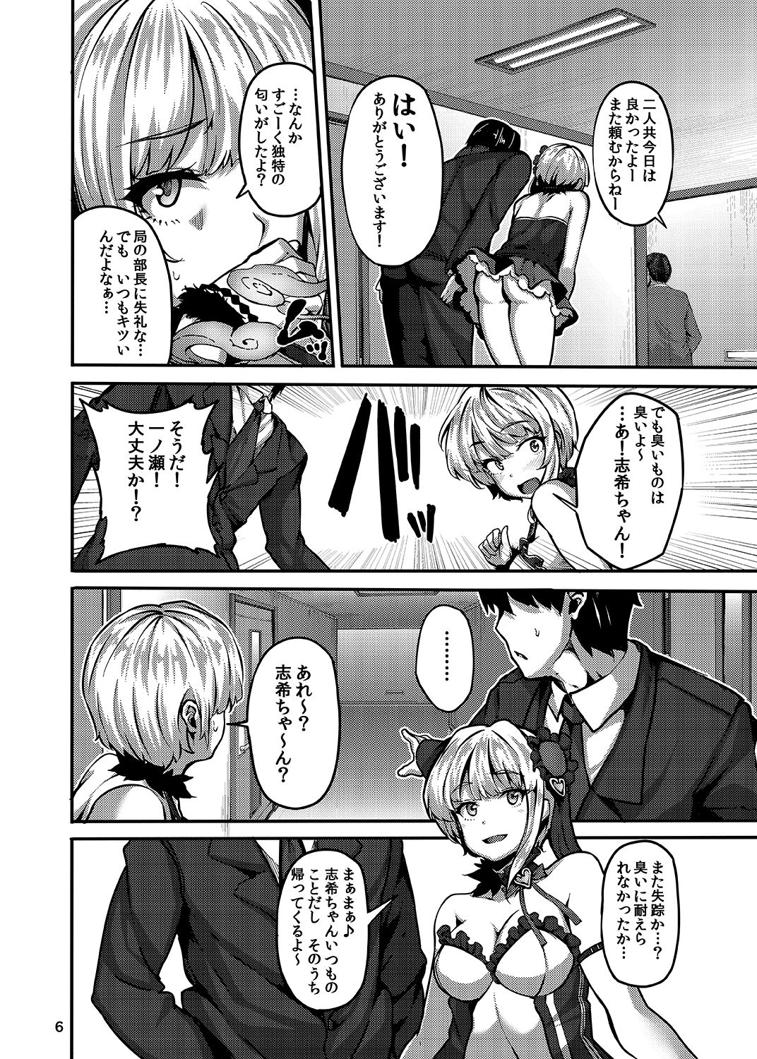 Preview page 5