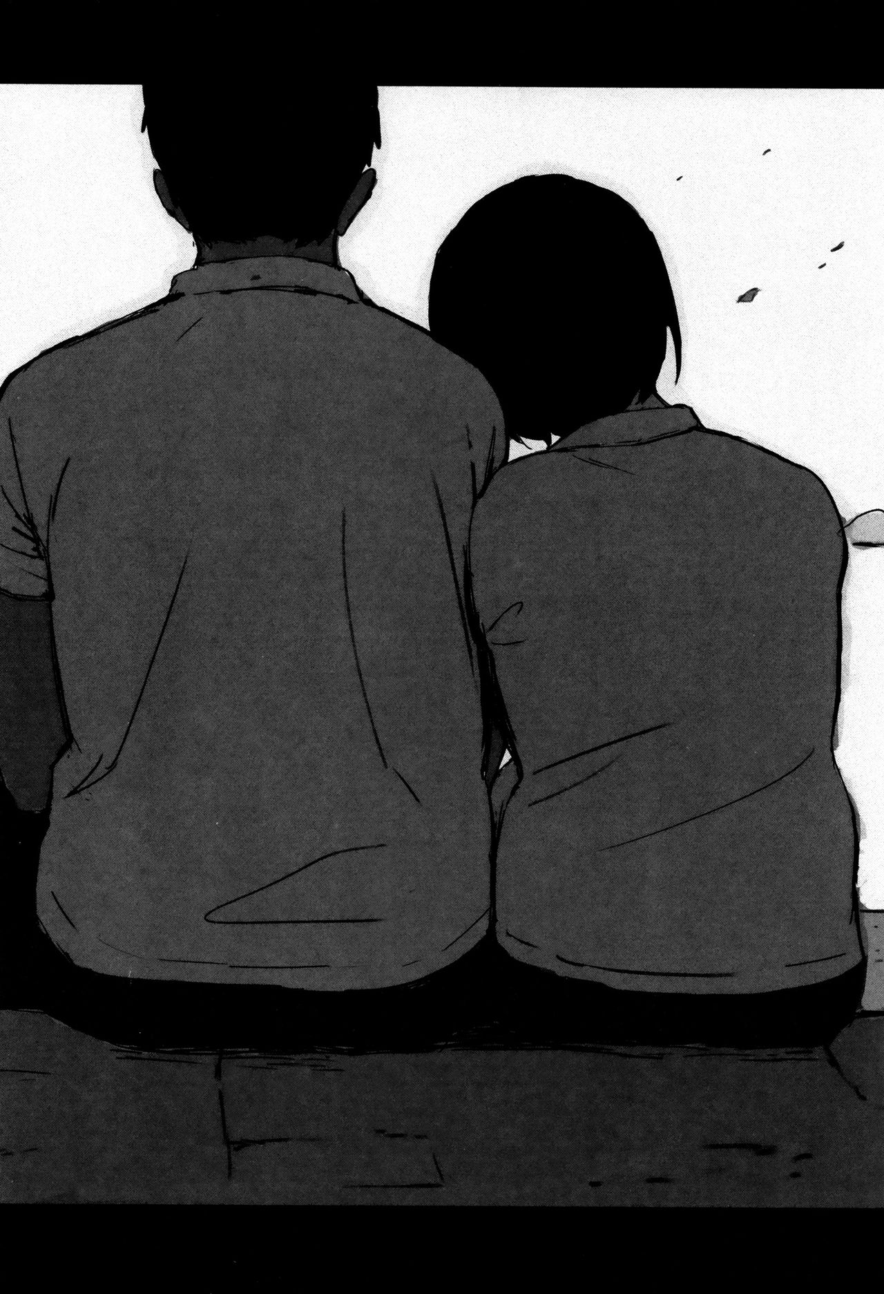 Tokubetsu na Mainichi - Special daily - Page 209