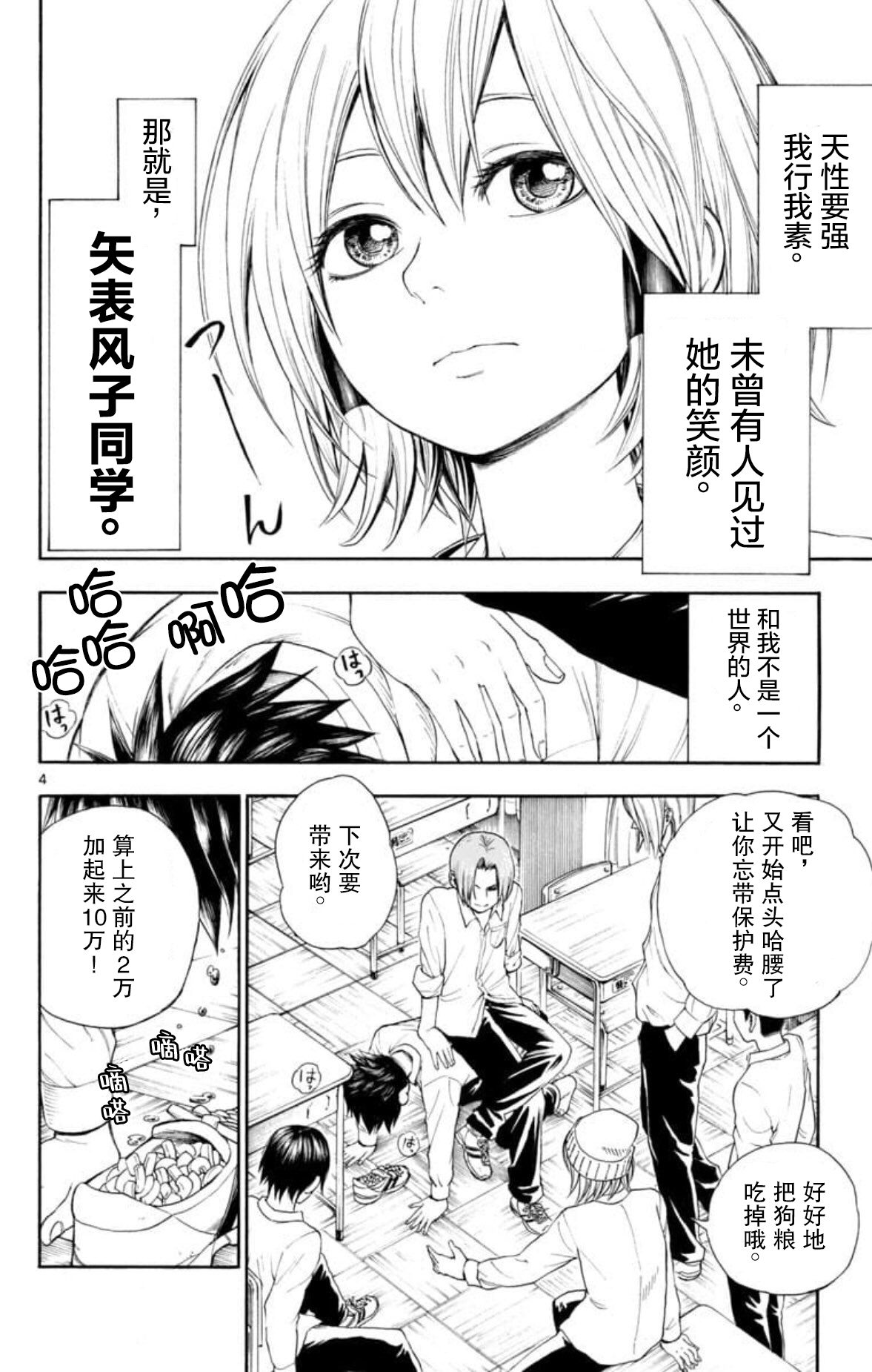 Preview page 5