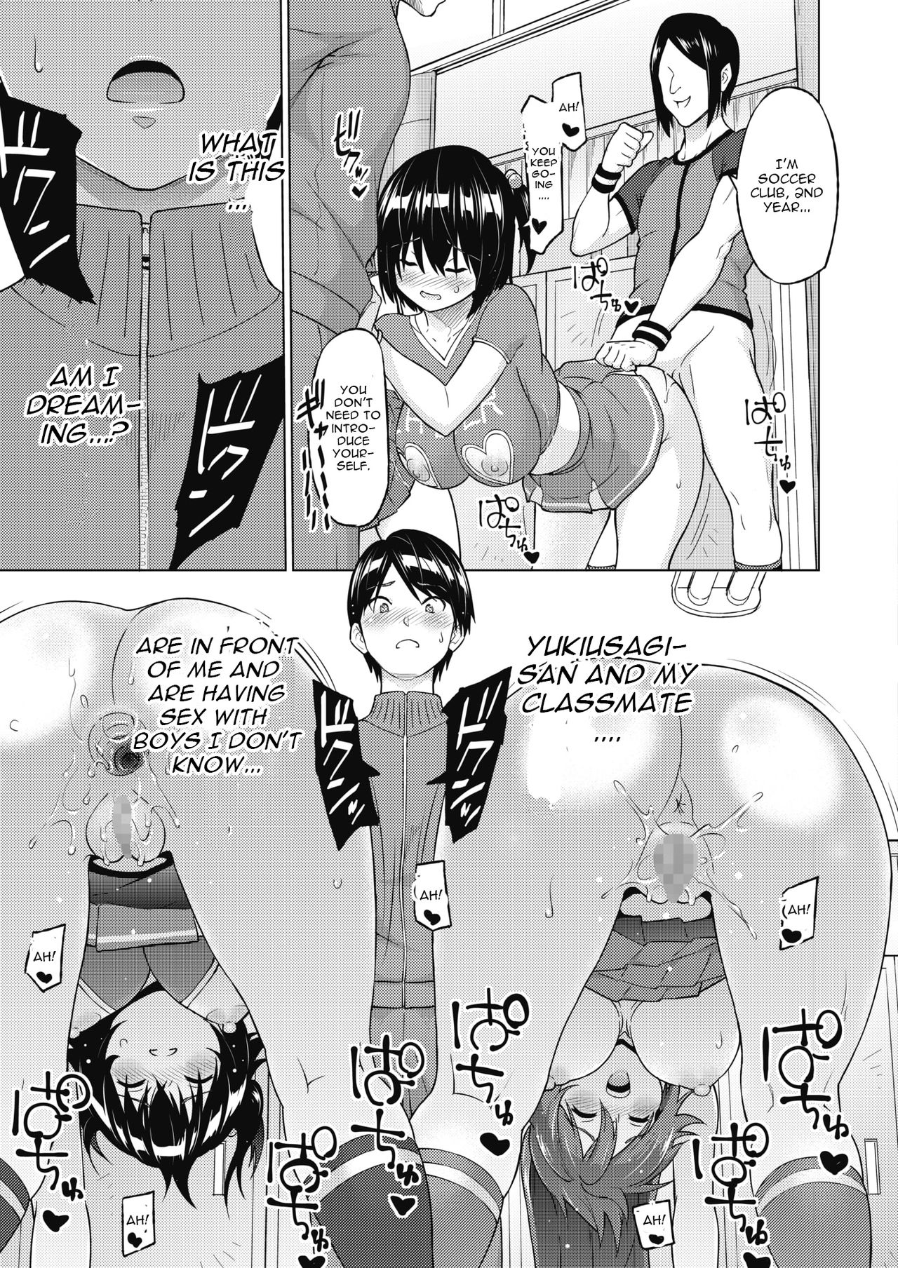 Zoku SocceMana Overcome - Page 17