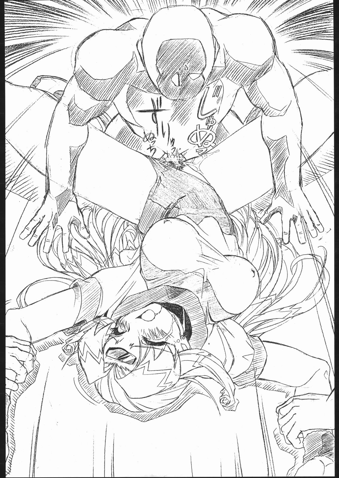 M.F.H.H. EX “D” - Page 7