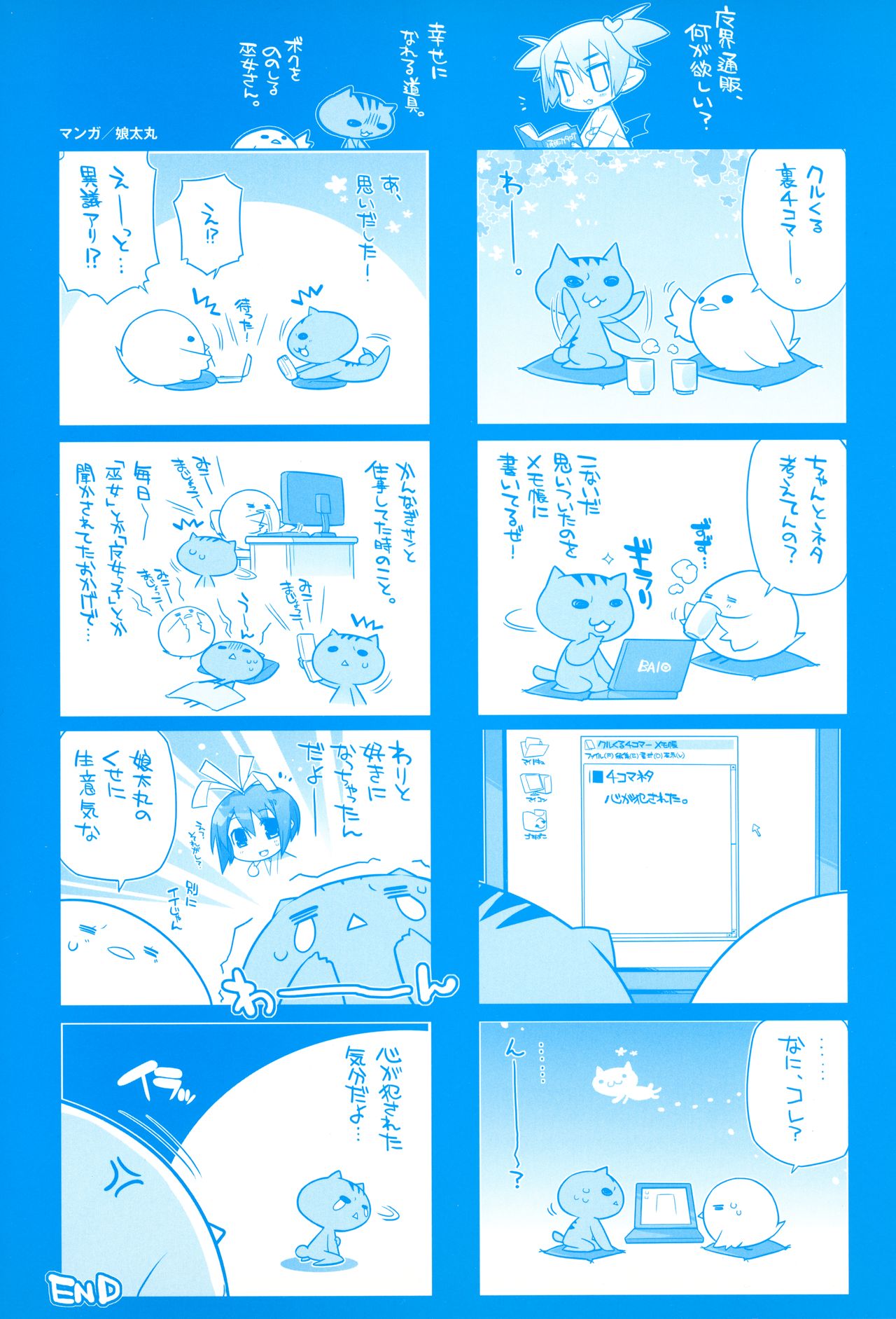 Twinkle☆Crusaders Perfect Visual Book - Page 135