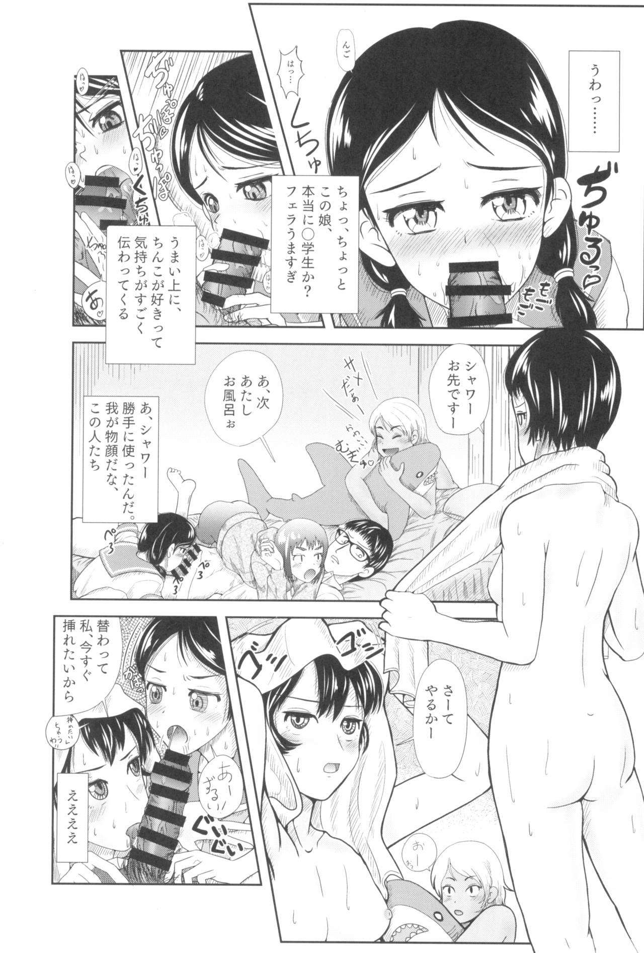 Tokyo Rollin'pic - Page 110