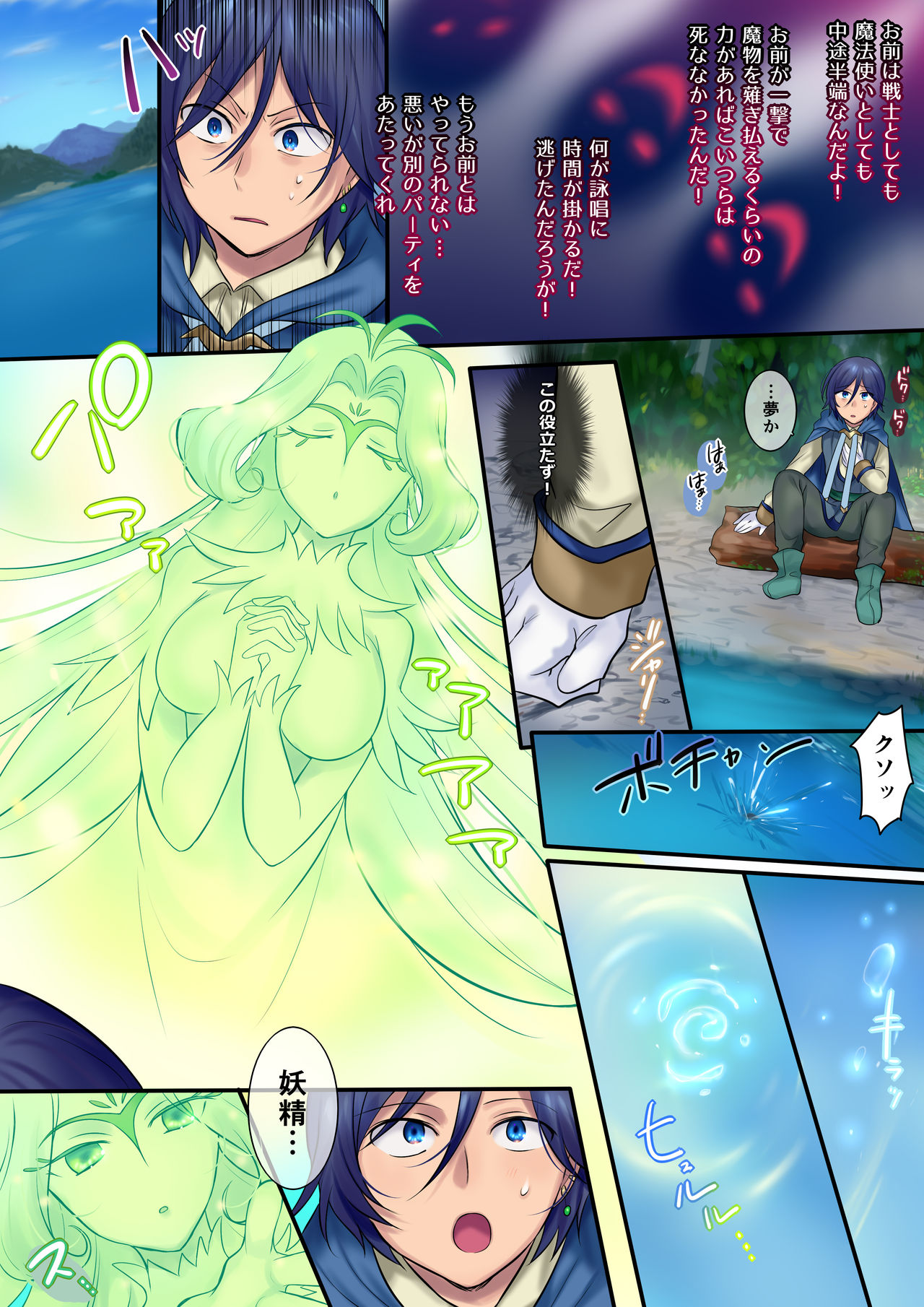 Preview page 6