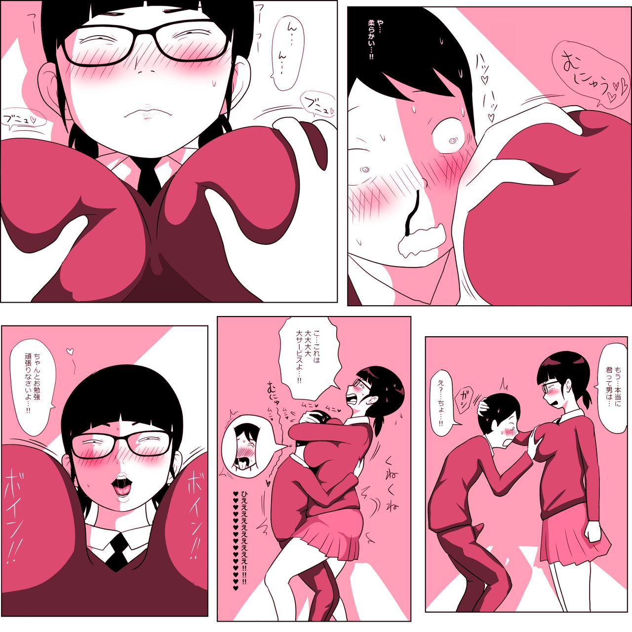 Gariben Onna no Miyada-san ~Noukou-chin Pero~ Hen - Page 16