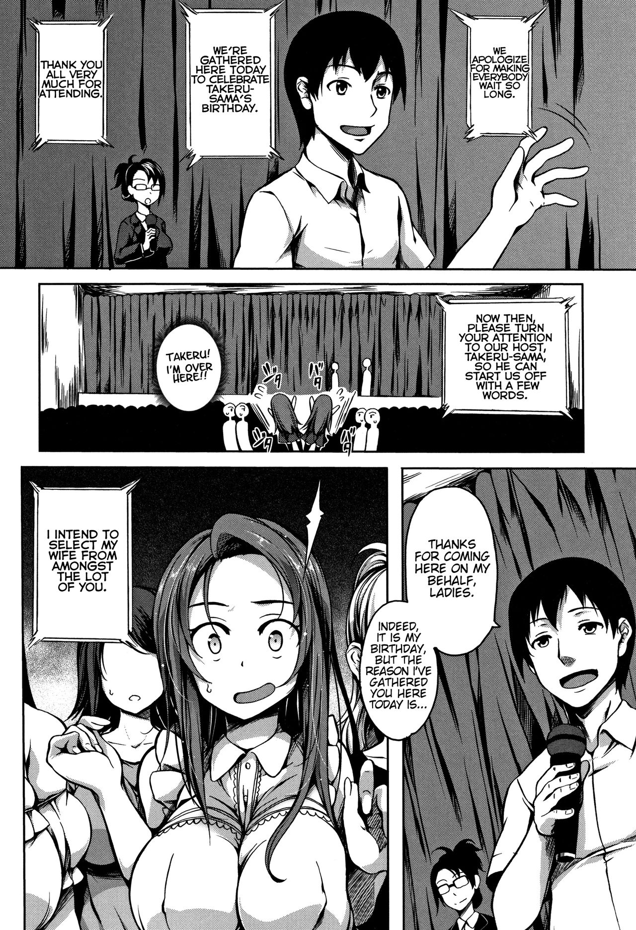 P@idol M@ster! Ch. 1-4 - Page 10