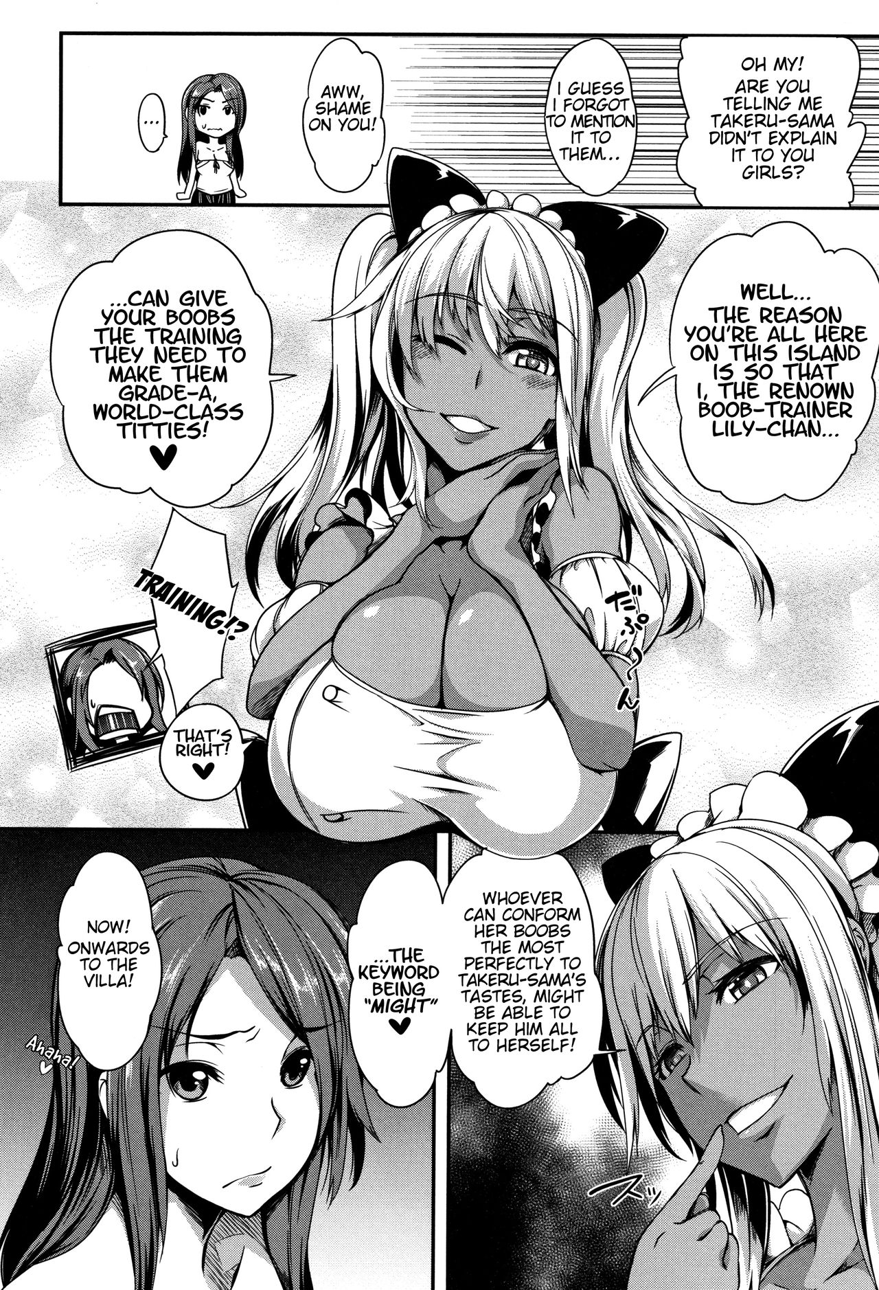 P@idol M@ster! Ch. 1-4 - Page 50