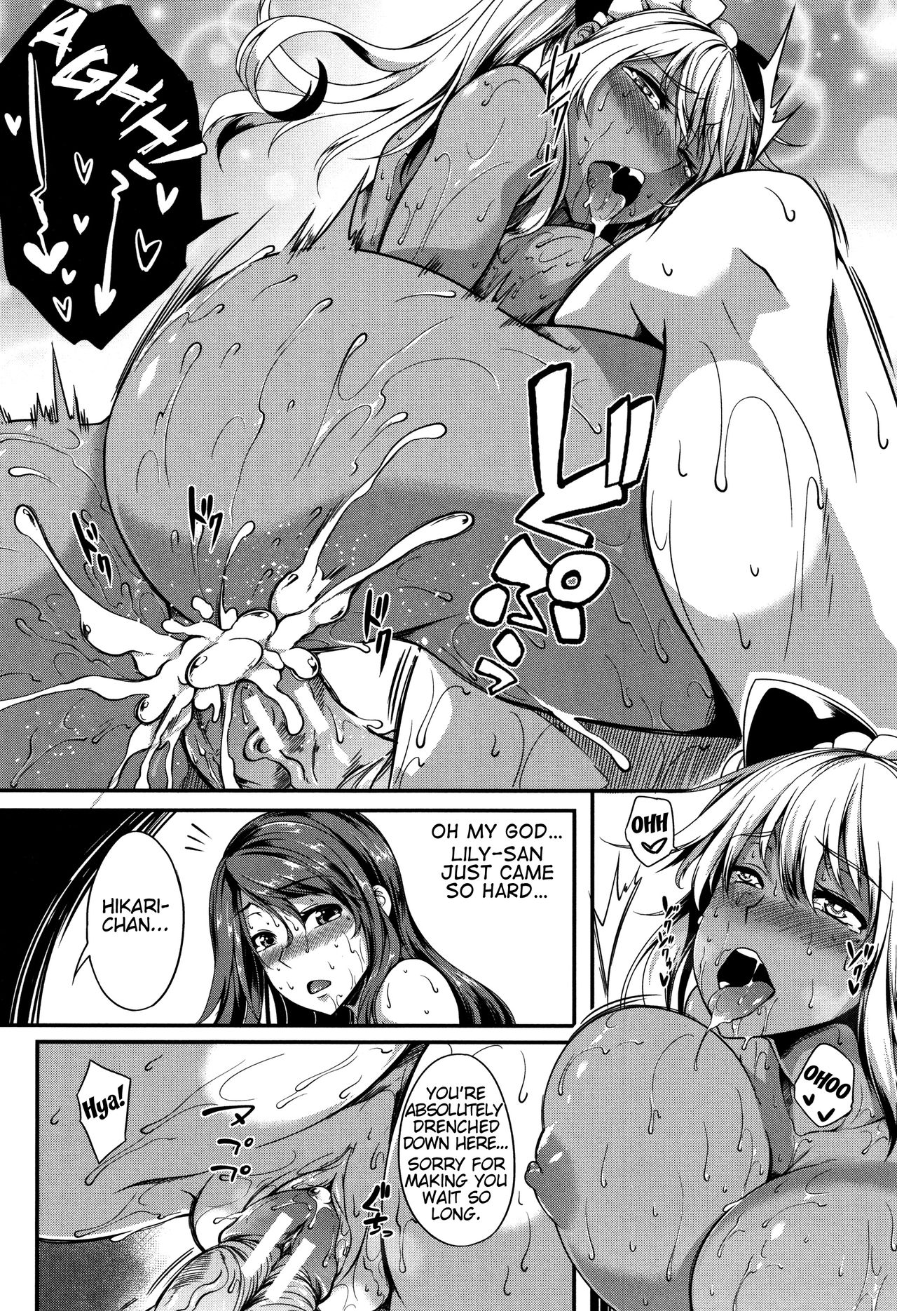 P@idol M@ster! Ch. 1-4 - Page 82