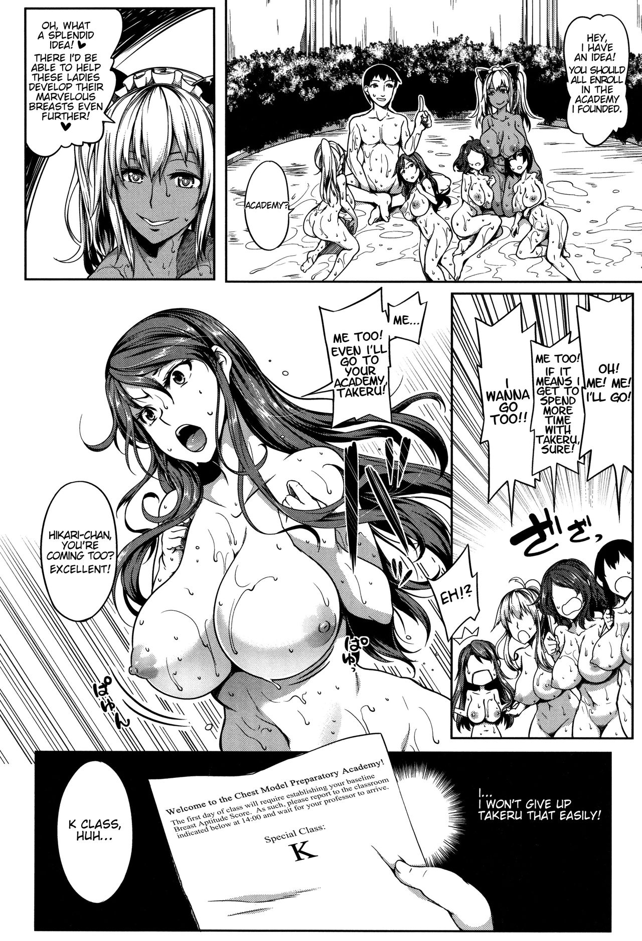 P@idol M@ster! Ch. 1-4 - Page 90