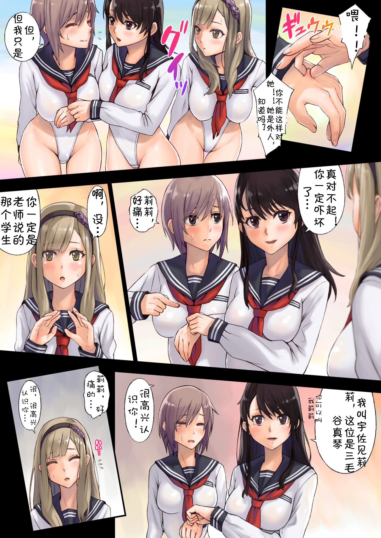 Preview page 8