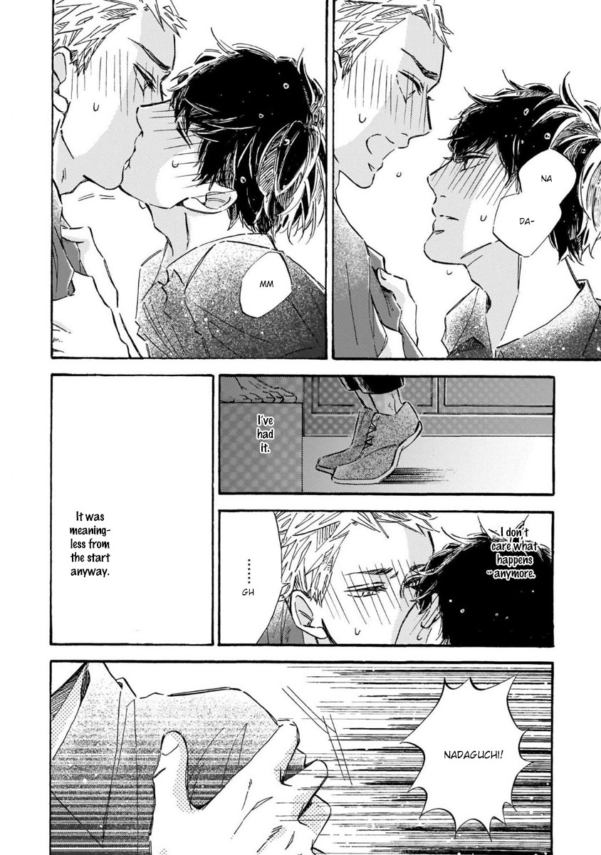 Sono Suki Honto - Page 107