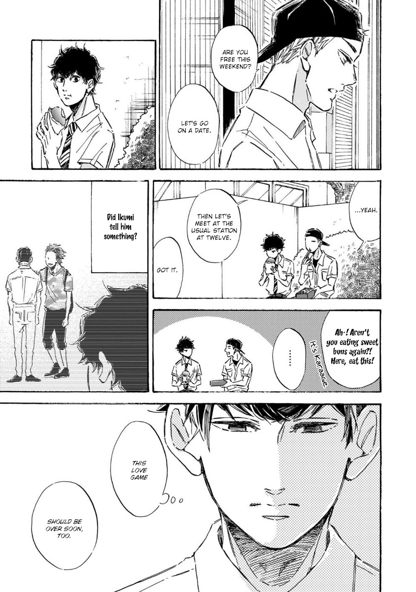 Sono Suki Honto - Page 96
