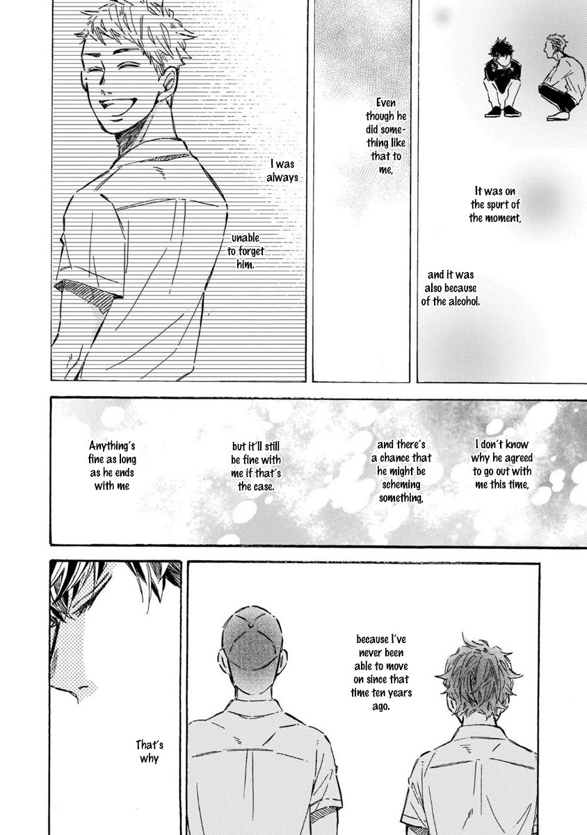 Sono Suki Honto - Page 97