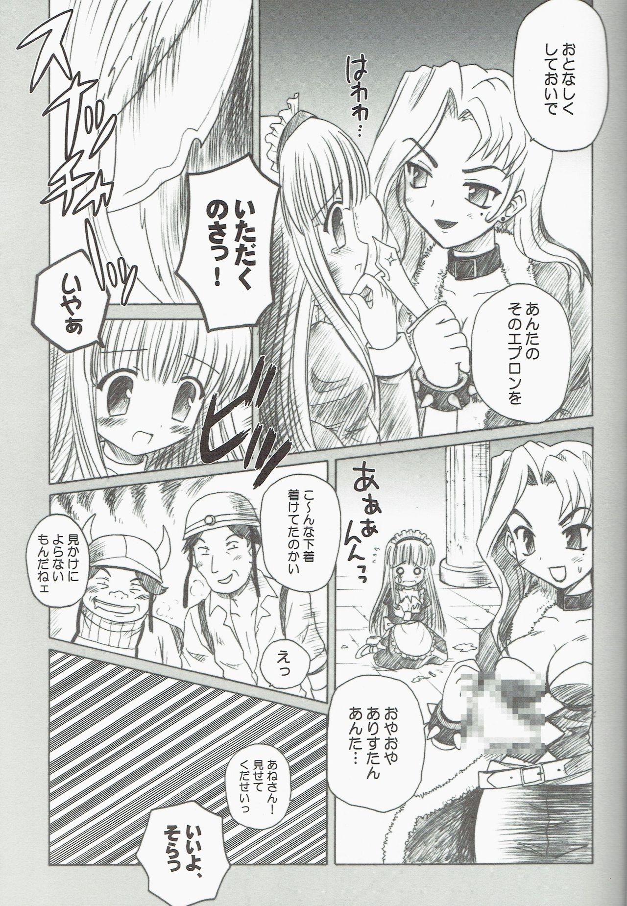 Preview page 7