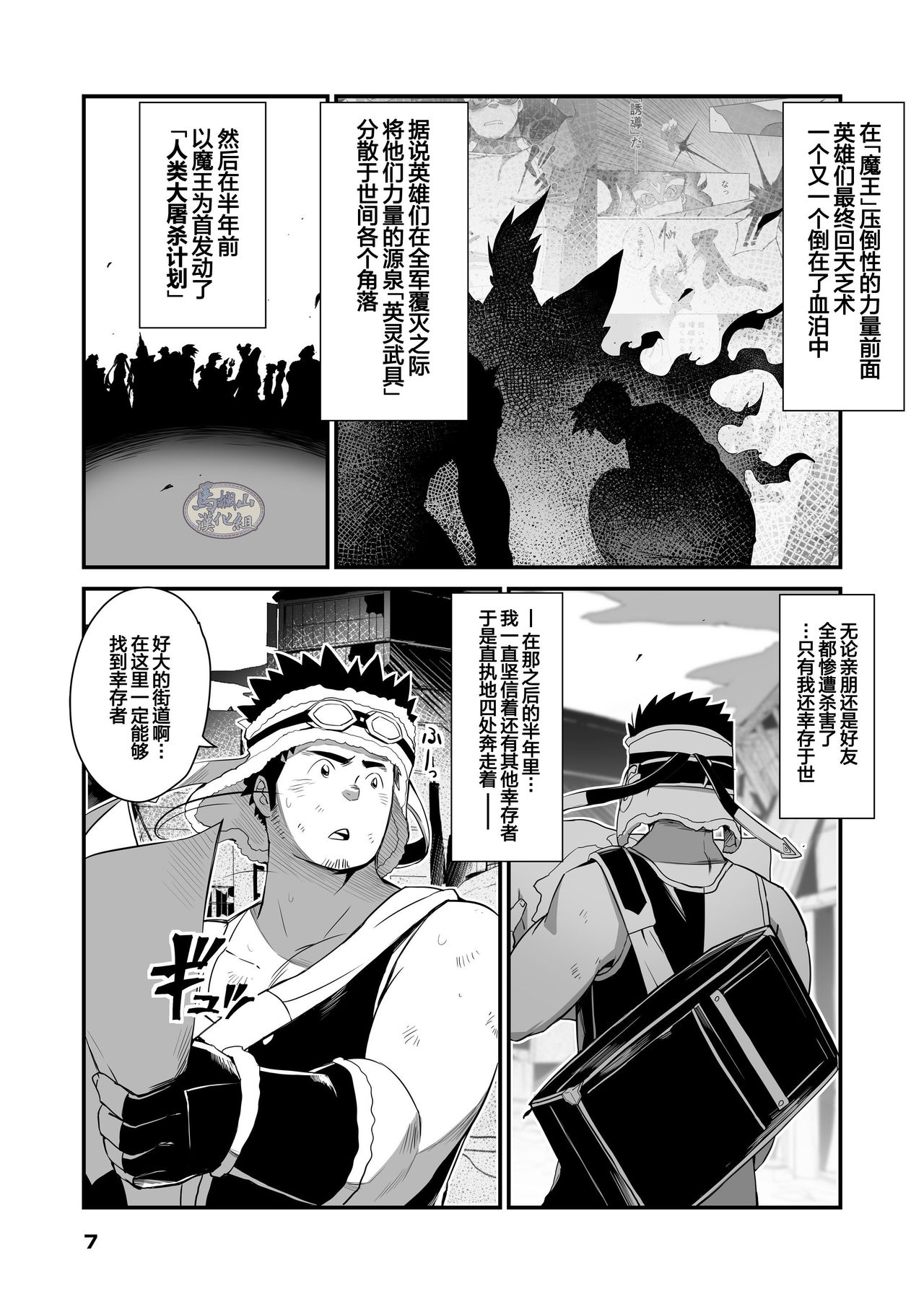 Preview page 7