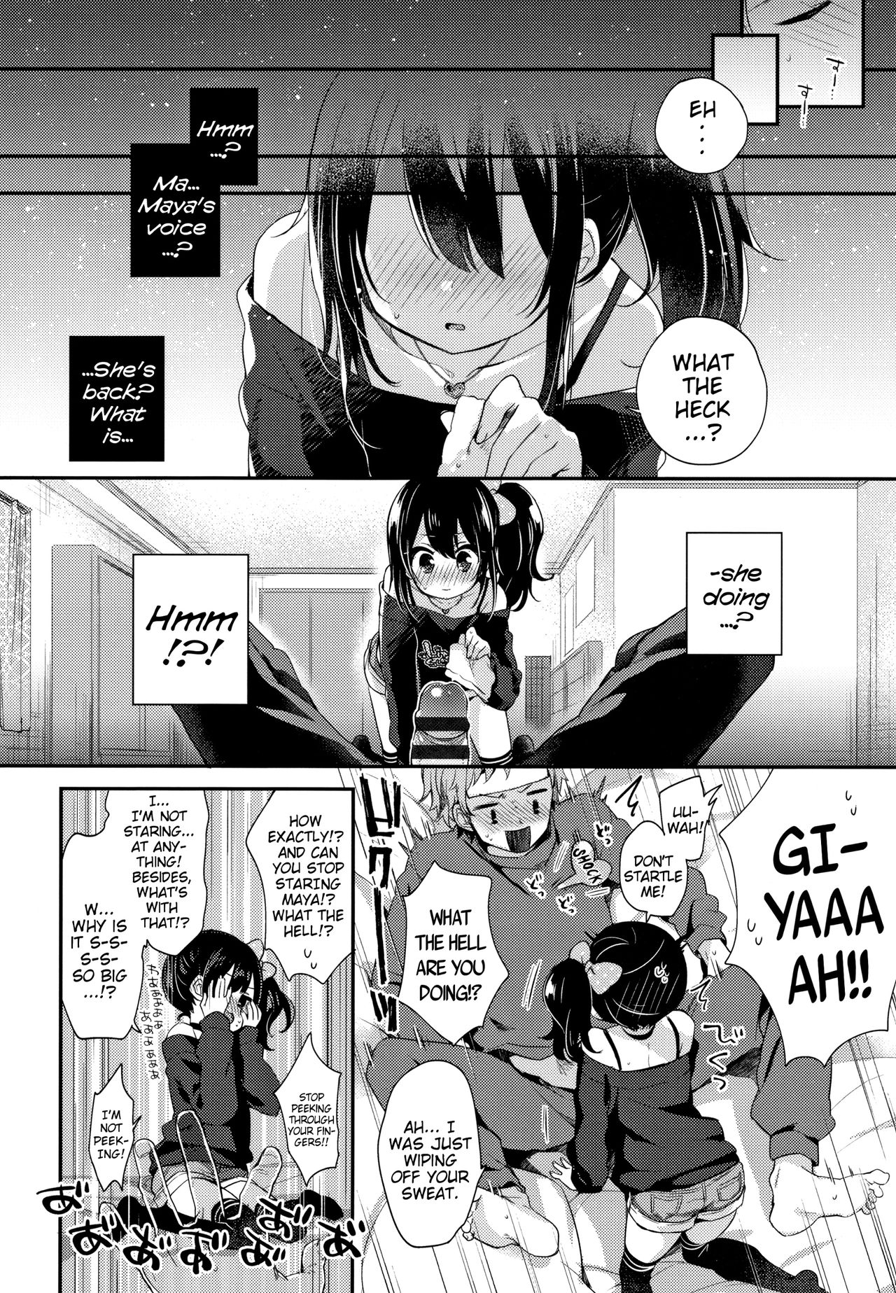 Toro Toro Muchuu | Melty Melty Ecstasy - Page 10