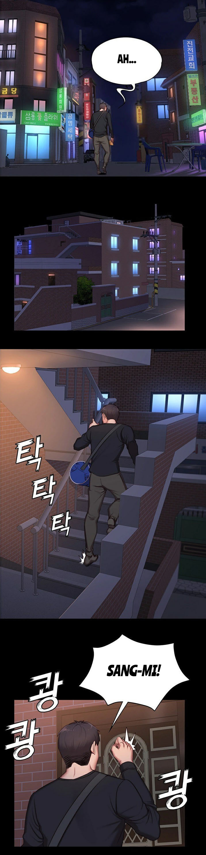 FITNESS Ch.9/? - Page 77