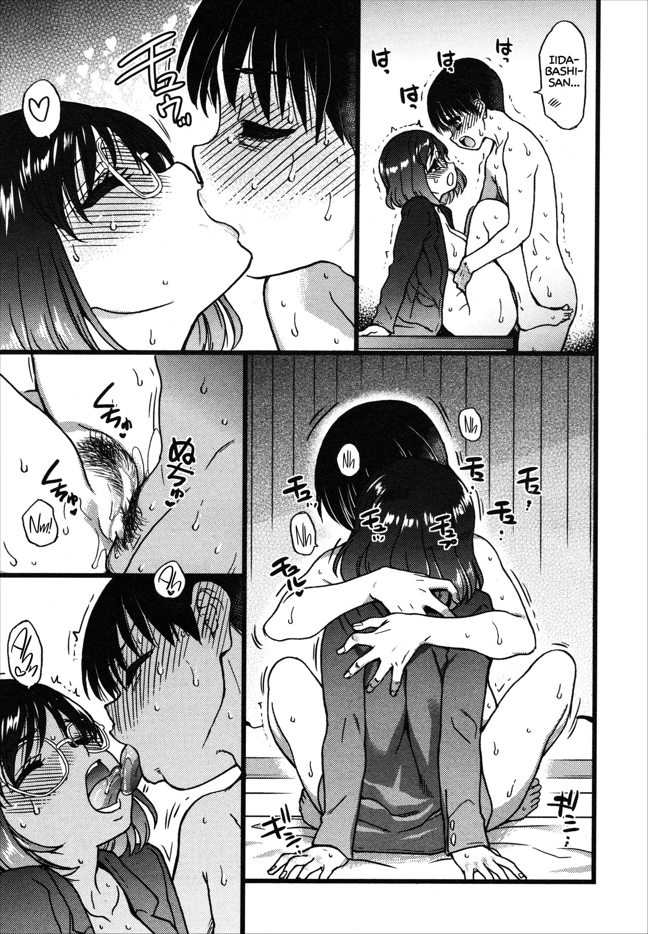 Please! Freeze! Please! #8 - Page 15