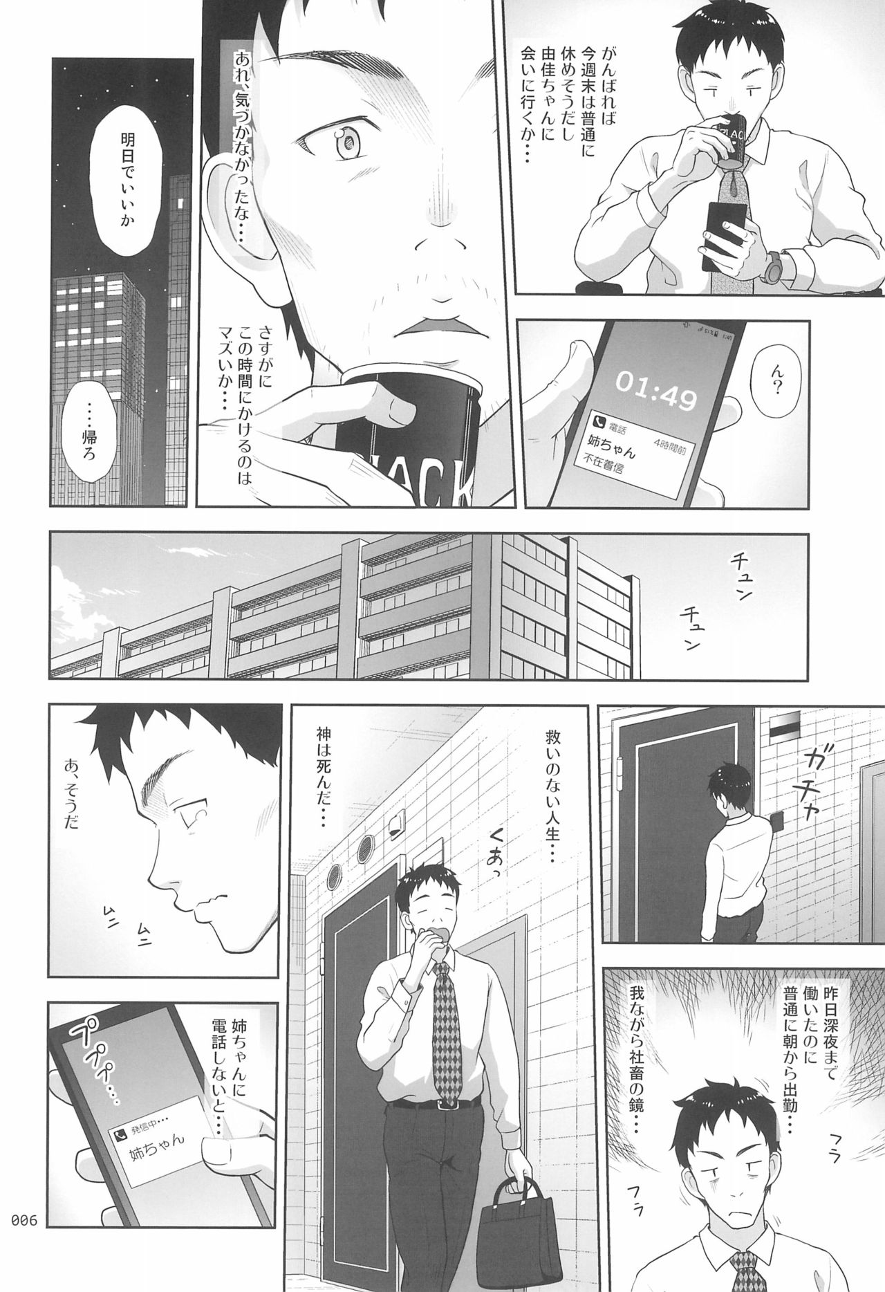 Preview page 6