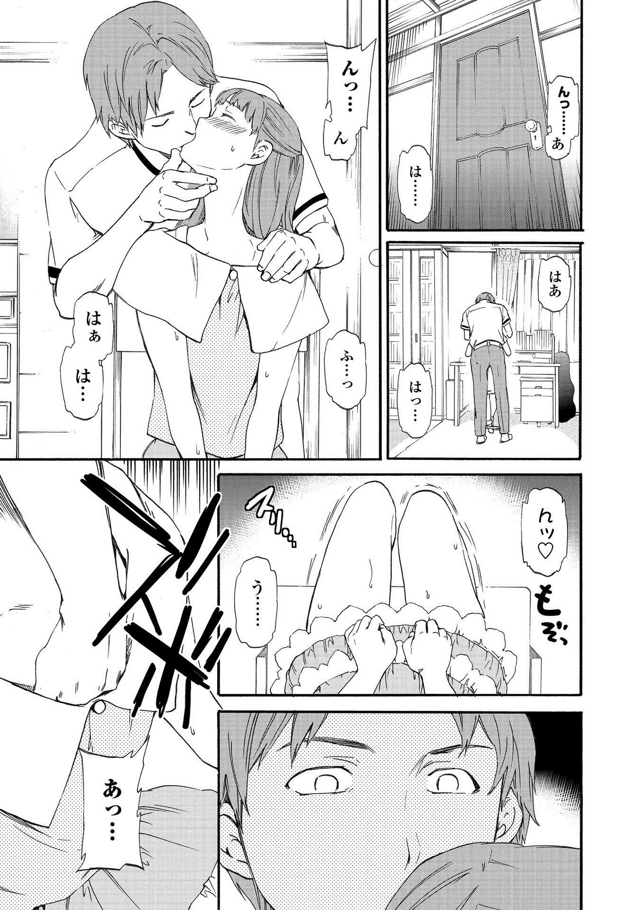 RAUNCHY - Page 123