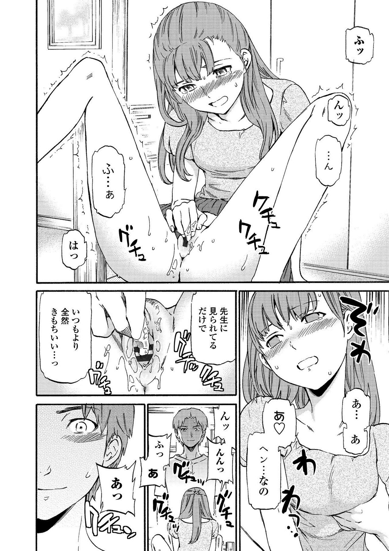 RAUNCHY - Page 150