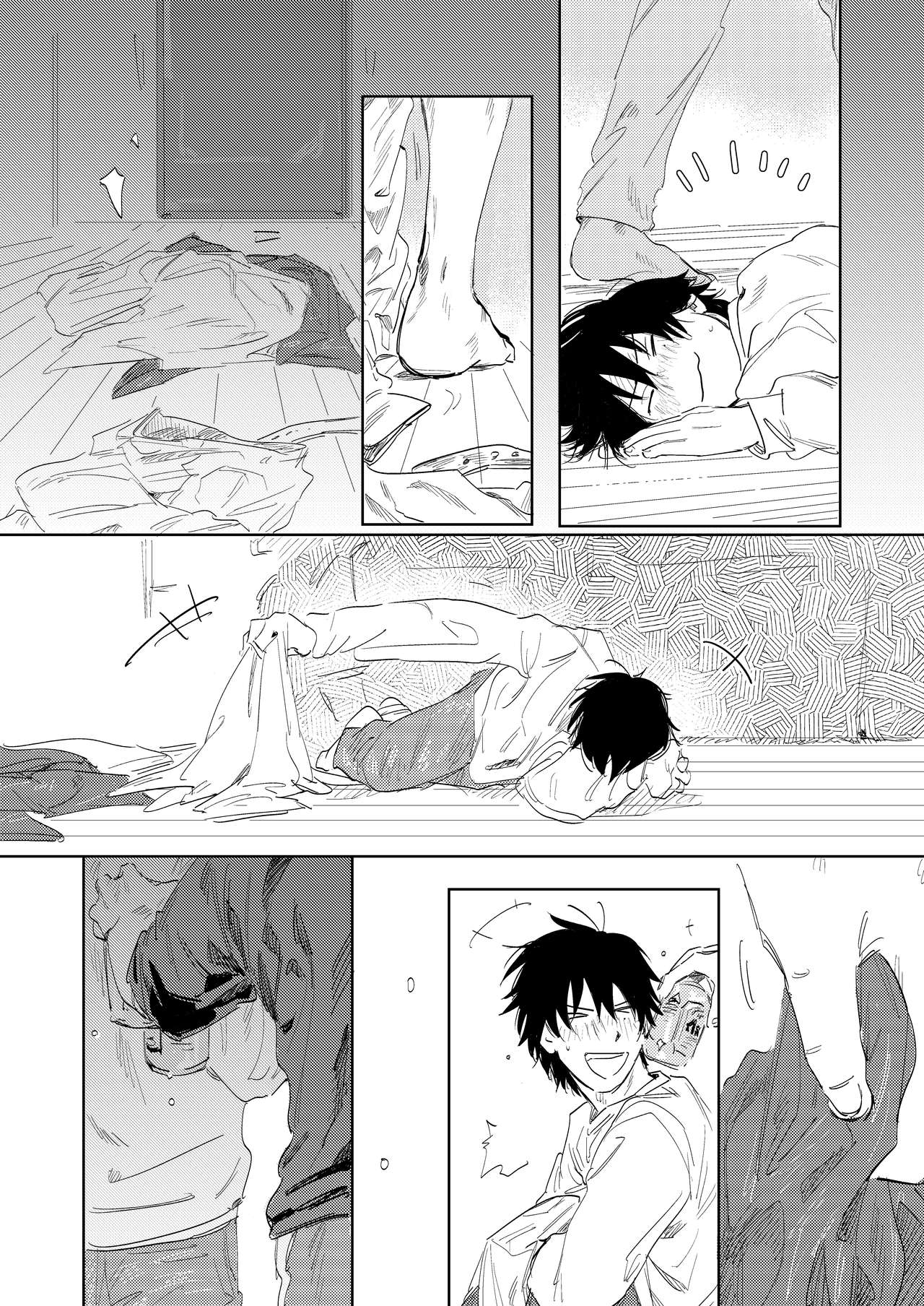 Anta to Sake ga Nomitai - Page 14
