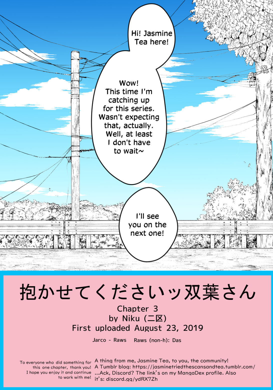 Please Let Me Hold You Futaba-san! - Page 76