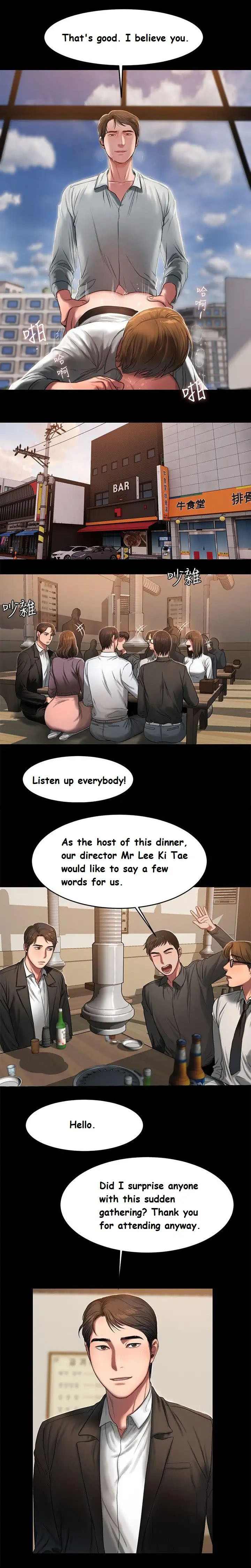 Run Away Ch.19/? - Page 199