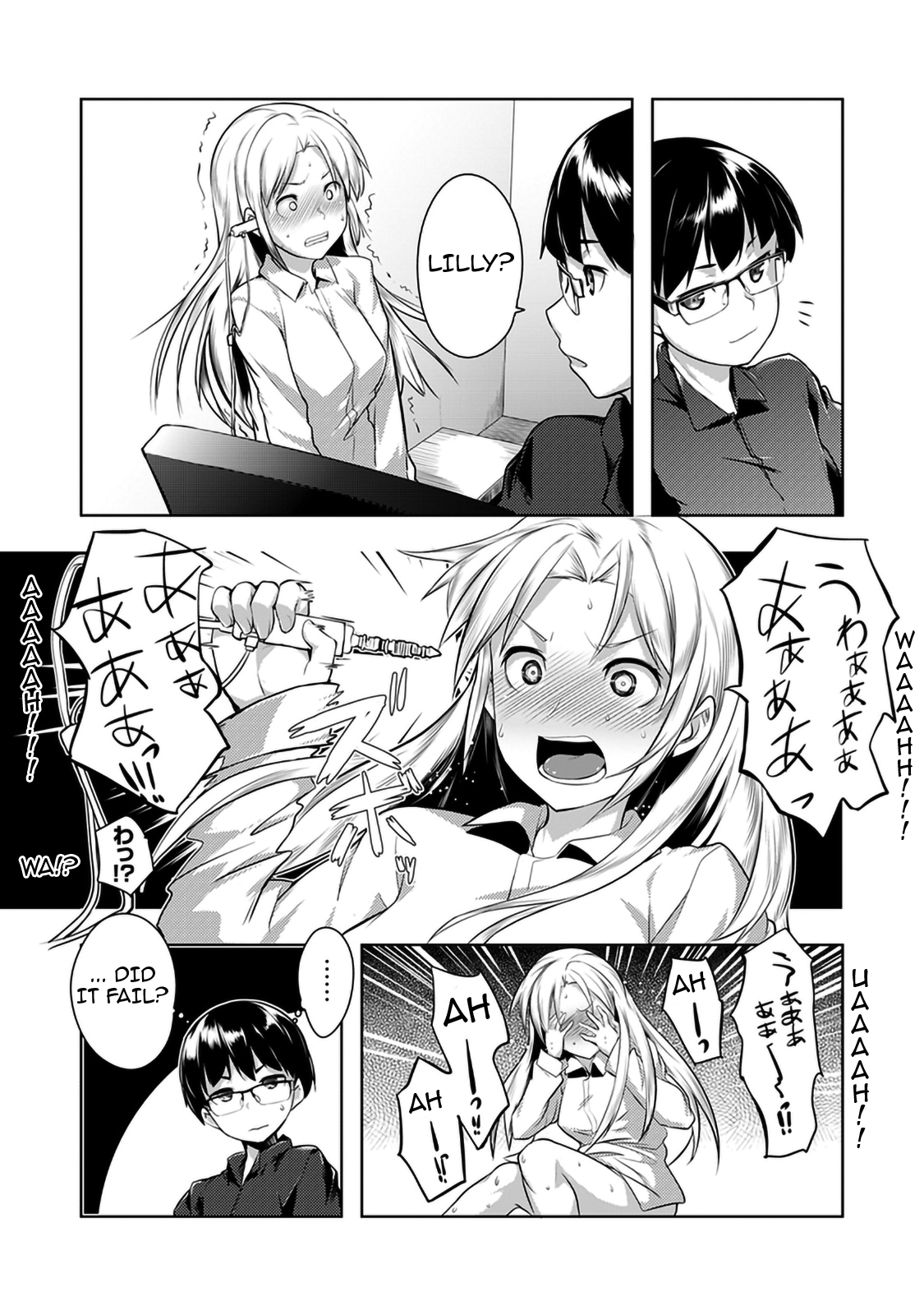Shuuchishin Install | Shameful Installation - Page 15